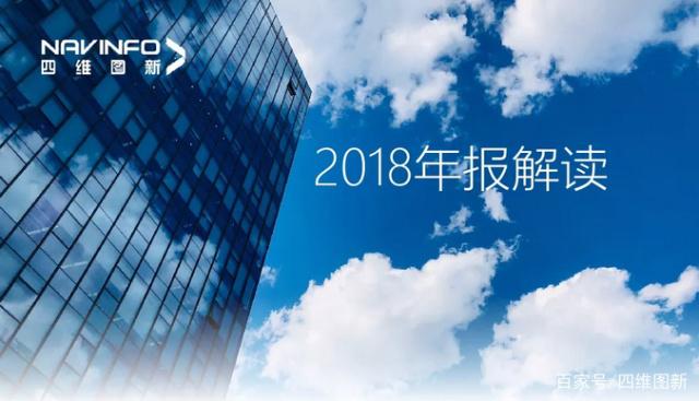 888集团 8882018年年报发布：净利润实现80.65%增长