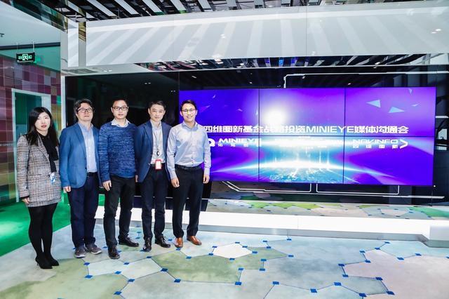 MINIEYE完成B轮融资，888集团 888基金战略领投