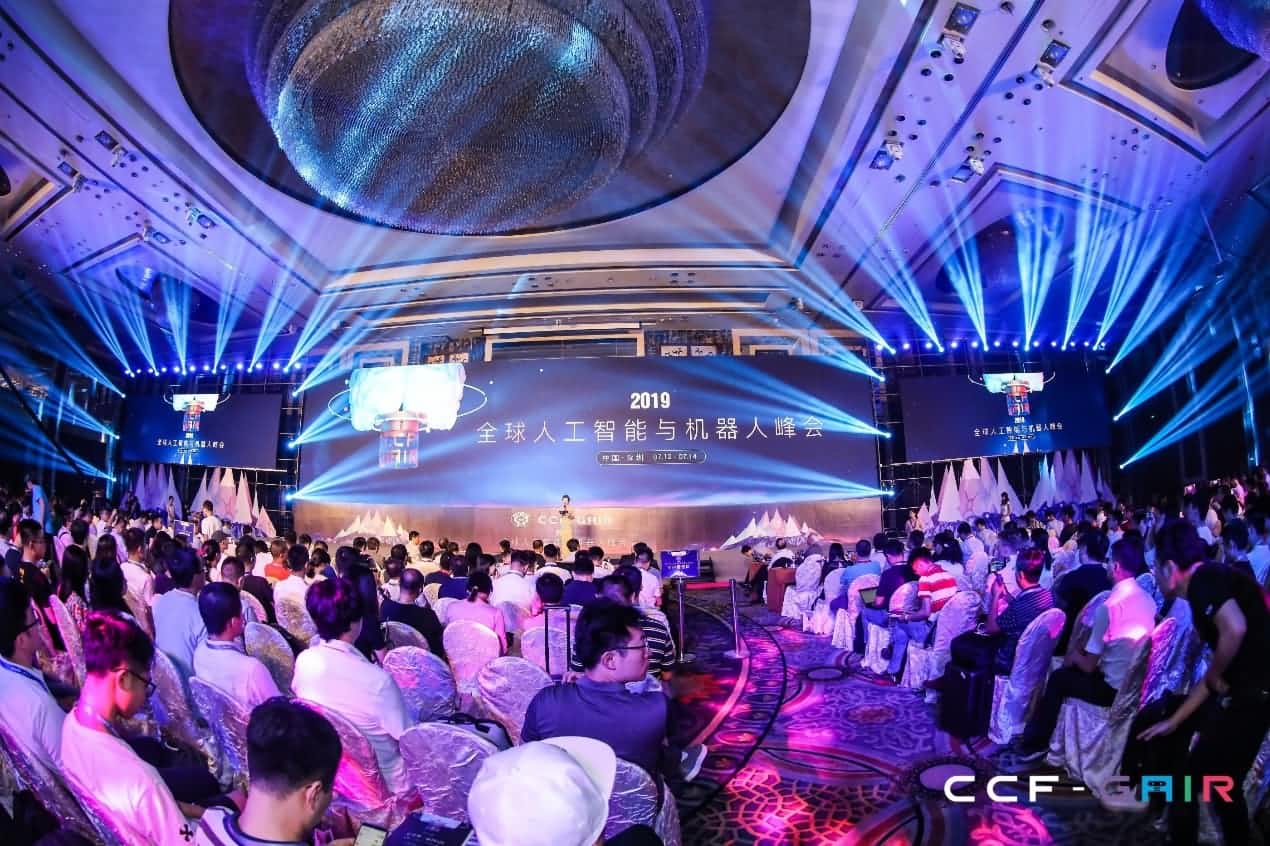 888集团 888出席2019 CCF-GAIR大会