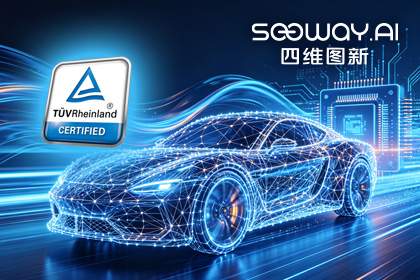 888集团 888旗下杰发科技AC7870x系列顺利获得ASIL D功能安全产品认证，迈向更高安全等级车规MCU市场
